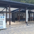 【Sランク🤩】道の駅 マルメロの駅ながと（長野県小県郡長和町）トイレのスペックは？車中泊は可能？