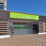 Thumbnail of post image 152