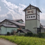 Thumbnail of post image 164