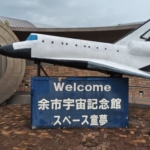 Thumbnail of post image 078