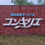 Thumbnail of post image 043