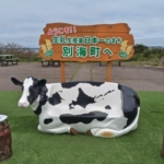 Thumbnail of post image 136