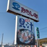 【Sランク🤩】ドライブインみちしお（山口県山陽小野田市）車中泊は可能？詳細案内図とトイレ写真