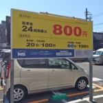 Thumbnail of post image 135