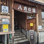 Thumbnail of post image 142