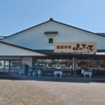 Thumbnail of post image 139