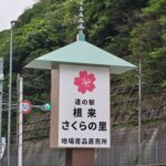 Thumbnail of post image 042
