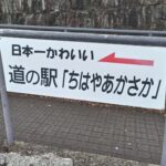 Thumbnail of post image 144