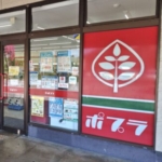 Thumbnail of post image 080