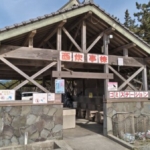 Thumbnail of post image 030