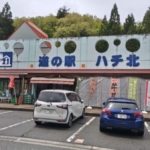 Thumbnail of post image 177