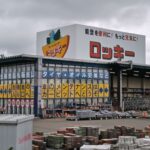 【Sランク🤩】道の駅 ころ柿の里しか（石川県羽咋郡志賀町）トイレのスペックは？車中泊は可能？
