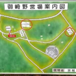 Thumbnail of post image 034