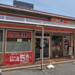 Thumbnail of post image 071