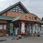 Thumbnail of post image 045