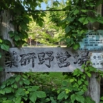Thumbnail of post image 012