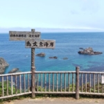 Thumbnail of post image 171