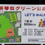 Thumbnail of post image 119