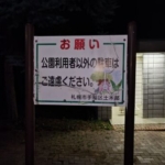 Thumbnail of post image 186