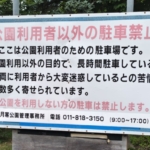 Thumbnail of post image 120