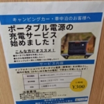 Thumbnail of post image 084