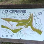Thumbnail of post image 040