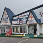 Thumbnail of post image 007